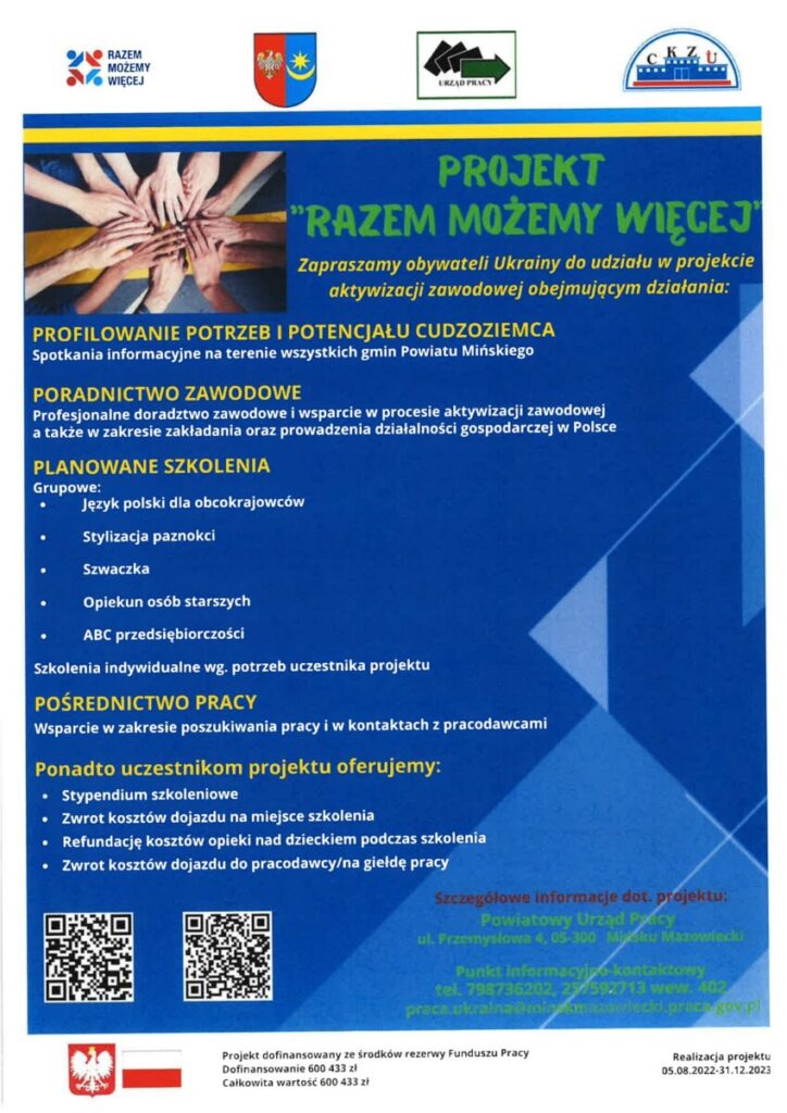 Zapraszamy obywateli Ukrainy do udziału w projekcie aktywizacji zawodowej.