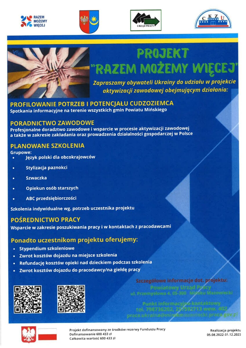 Zapraszamy obywateli Ukrainy do udziału w projekcie aktywizacji zawodowej.