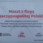 Tablica z logotypami i źródłem finansowania